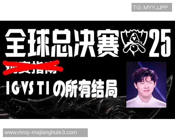 S15LOL职业联赛点评IG战队技术表现与战术执行的深度分析