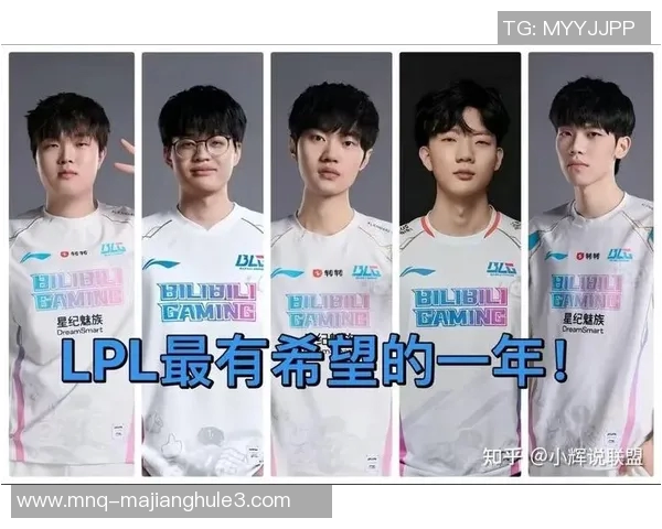 和平精英技术排名再创新高BLG战队展现强大实力引发关注